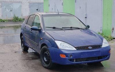 Ford Focus IV, 1998 год, 87 000 рублей, 1 фотография