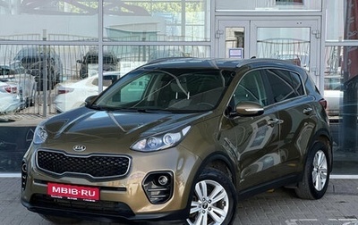 KIA Sportage IV рестайлинг, 2016 год, 1 749 000 рублей, 1 фотография