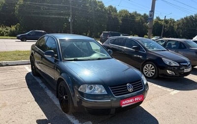 Volkswagen Passat B5+ рестайлинг, 2004 год, 550 000 рублей, 1 фотография