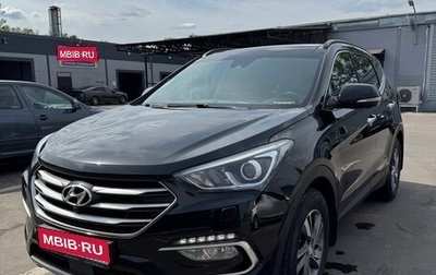 Hyundai Santa Fe III рестайлинг, 2015 год, 2 300 000 рублей, 1 фотография