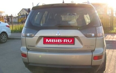 Mitsubishi Outlander III рестайлинг 3, 2008 год, 800 000 рублей, 1 фотография