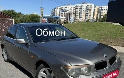 BMW 7 серия, 2003 год, 850 000 рублей, 1 фотография
