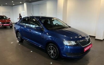 Skoda Rapid I, 2018 год, 1 045 000 рублей, 1 фотография