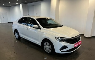 Volkswagen Polo VI (EU Market), 2021 год, 1 645 000 рублей, 1 фотография