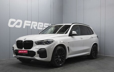 BMW X5, 2019 год, 6 600 000 рублей, 1 фотография