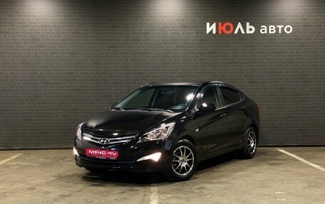 Hyundai Solaris II рестайлинг, 2016 год, 1 040 000 рублей, 1 фотография