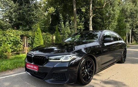 BMW 5 серия, 2021 год, 4 300 000 рублей, 1 фотография