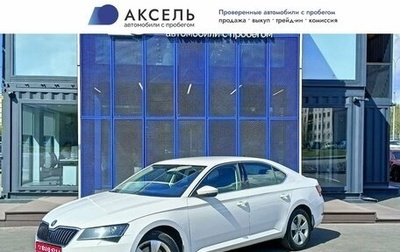 Skoda Superb III рестайлинг, 2016 год, 1 349 000 рублей, 1 фотография