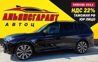 BMW X7, 2025 год, 24 990 000 рублей, 1 фотография