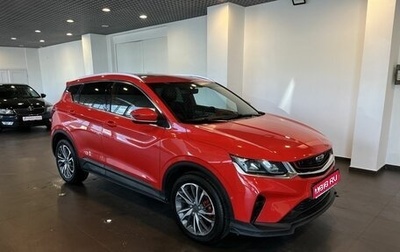 Geely Coolray I, 2022 год, 2 030 000 рублей, 1 фотография
