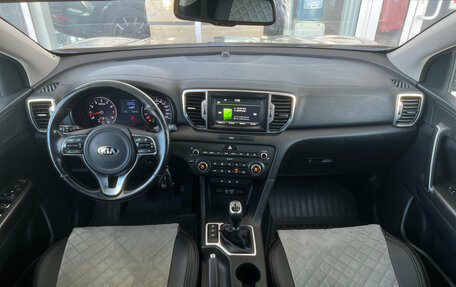 KIA Sportage IV рестайлинг, 2016 год, 1 749 000 рублей, 8 фотография