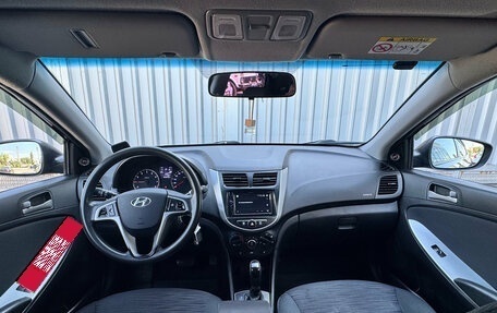 Hyundai Solaris II рестайлинг, 2015 год, 1 129 000 рублей, 16 фотография