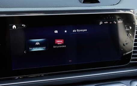Mercedes-Benz GLE, 2026 год, 13 900 000 рублей, 25 фотография