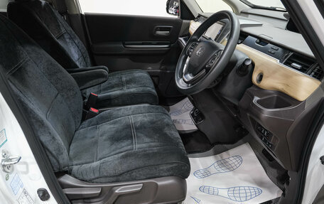 Honda Freed II, 2017 год, 1 449 000 рублей, 15 фотография