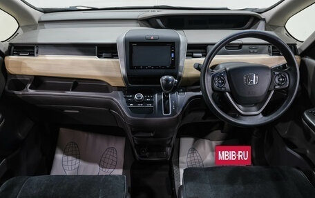 Honda Freed II, 2017 год, 1 449 000 рублей, 19 фотография