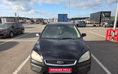Ford Focus II рестайлинг, 2007 год, 400 000 рублей, 1 фотография