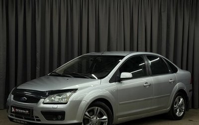 Ford Focus II рестайлинг, 2006 год, 479 888 рублей, 1 фотография