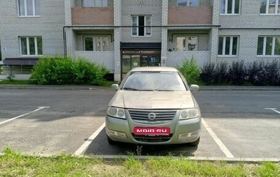 Nissan Almera Classic, 2006 год, 200 000 рублей, 1 фотография