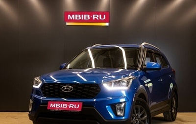 Hyundai Creta I рестайлинг, 2020 год, 1 749 000 рублей, 1 фотография