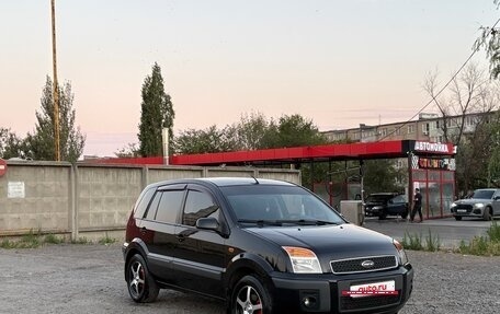 Ford Fusion I, 2007 год, 480 000 рублей, 9 фотография