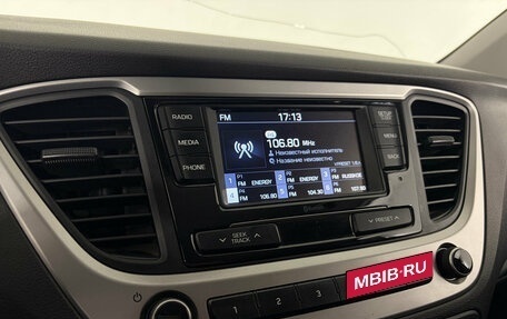 Hyundai Solaris II рестайлинг, 2017 год, 1 320 000 рублей, 18 фотография