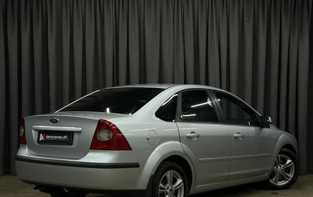 Ford Focus II рестайлинг, 2006 год, 479 888 рублей, 4 фотография