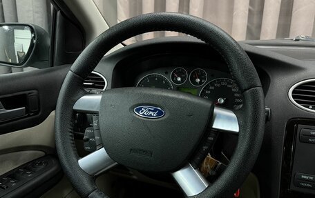 Ford Focus II рестайлинг, 2006 год, 479 888 рублей, 9 фотография