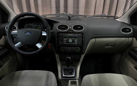 Ford Focus II рестайлинг, 2006 год, 479 888 рублей, 15 фотография