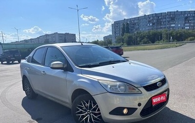 Ford Focus II рестайлинг, 2008 год, 450 000 рублей, 1 фотография