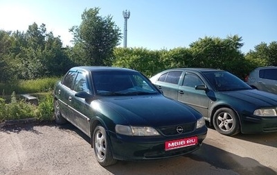 Opel Vectra B рестайлинг, 1998 год, 250 000 рублей, 1 фотография