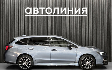 Subaru Levorg I, 2015 год, 1 320 000 рублей, 6 фотография