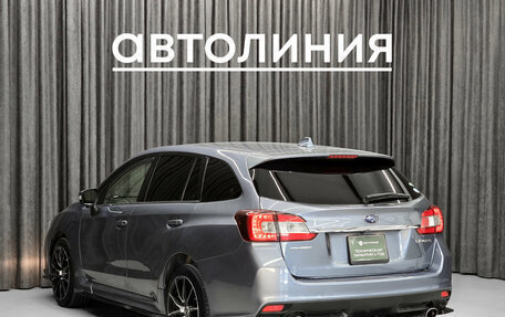 Subaru Levorg I, 2015 год, 1 320 000 рублей, 7 фотография