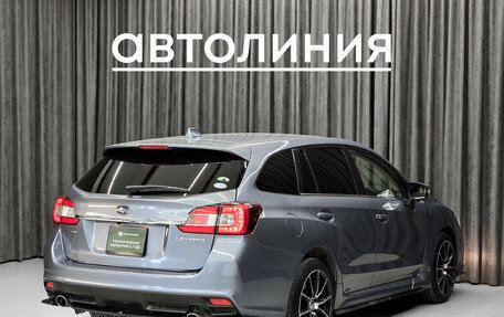 Subaru Levorg I, 2015 год, 1 320 000 рублей, 9 фотография