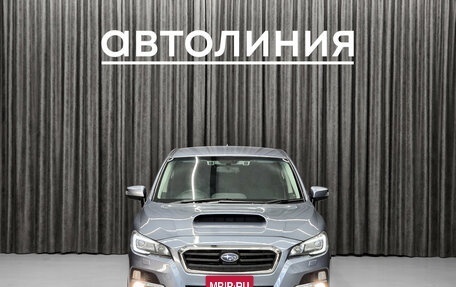 Subaru Levorg I, 2015 год, 1 320 000 рублей, 4 фотография