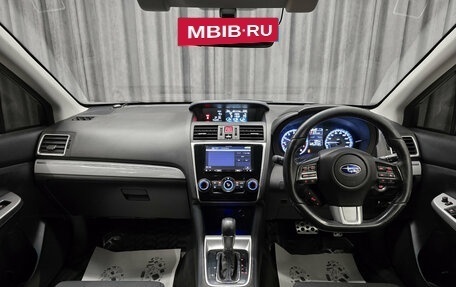Subaru Levorg I, 2015 год, 1 320 000 рублей, 12 фотография