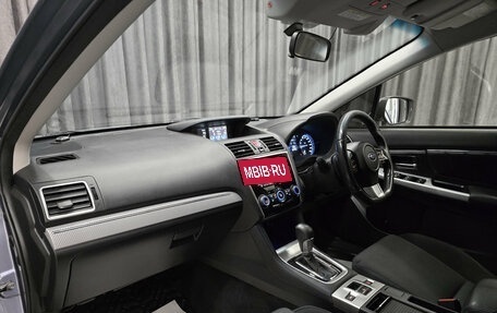 Subaru Levorg I, 2015 год, 1 320 000 рублей, 16 фотография