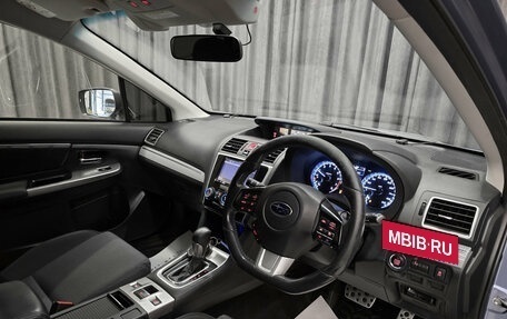 Subaru Levorg I, 2015 год, 1 320 000 рублей, 11 фотография