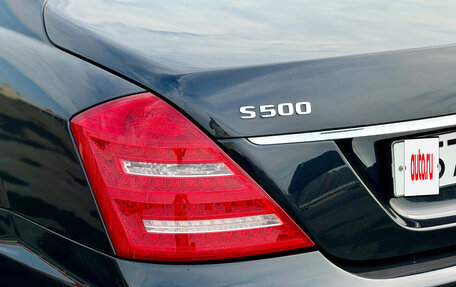 Mercedes-Benz S-Класс, 2009 год, 1 299 000 рублей, 13 фотография
