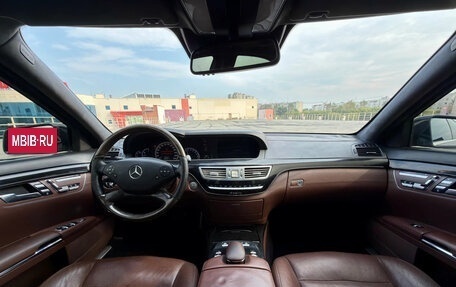Mercedes-Benz S-Класс, 2009 год, 1 299 000 рублей, 20 фотография