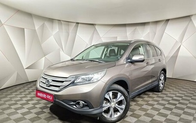Honda CR-V IV, 2014 год, 2 259 000 рублей, 1 фотография