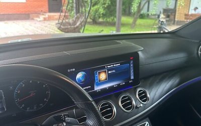 Mercedes-Benz E-Класс, 2018 год, 2 750 000 рублей, 1 фотография