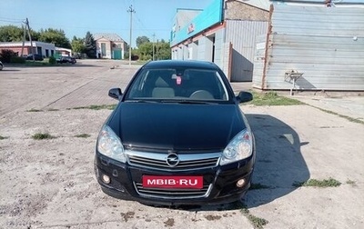 Opel Astra H, 2011 год, 550 000 рублей, 1 фотография