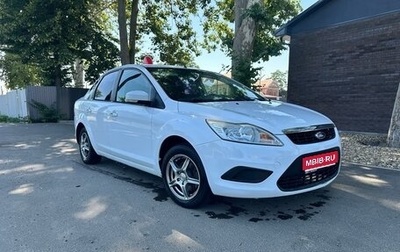 Ford Focus II рестайлинг, 2011 год, 420 000 рублей, 1 фотография