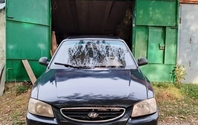 Hyundai Accent II, 2005 год, 295 000 рублей, 1 фотография