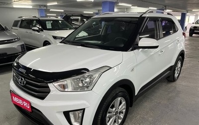 Hyundai Creta I рестайлинг, 2016 год, 1 625 000 рублей, 1 фотография