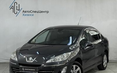 Peugeot 408 I рестайлинг, 2013 год, 599 800 рублей, 1 фотография