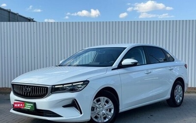 Geely Emgrand, 2024 год, 1 695 000 рублей, 1 фотография