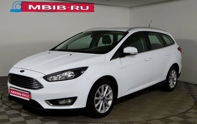 Ford Focus III, 2019 год, 1 199 990 рублей, 1 фотография