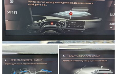 Peugeot 5008 II, 2021 год, 2 450 000 рублей, 40 фотография