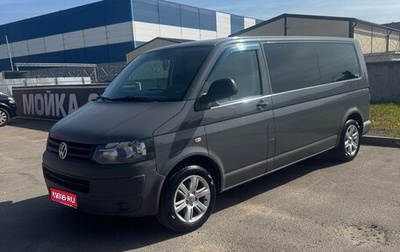 Volkswagen Transporter T5 рестайлинг, 2011 год, 1 300 000 рублей, 1 фотография